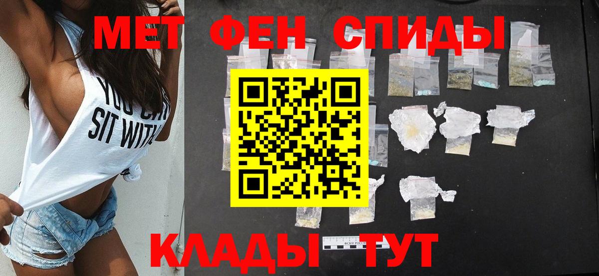 Амфетамин 97% Чита