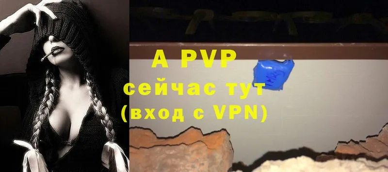 A-PVP мука  даркнет сайт  Чита 