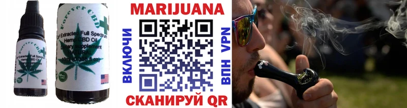 Canna-Cookies марихуана  Чита 