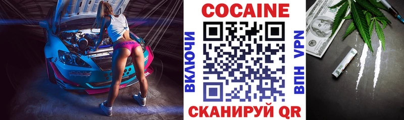 COCAIN VHQ  Чита 