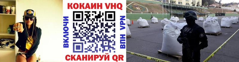 КОКАИН 99% Чита
