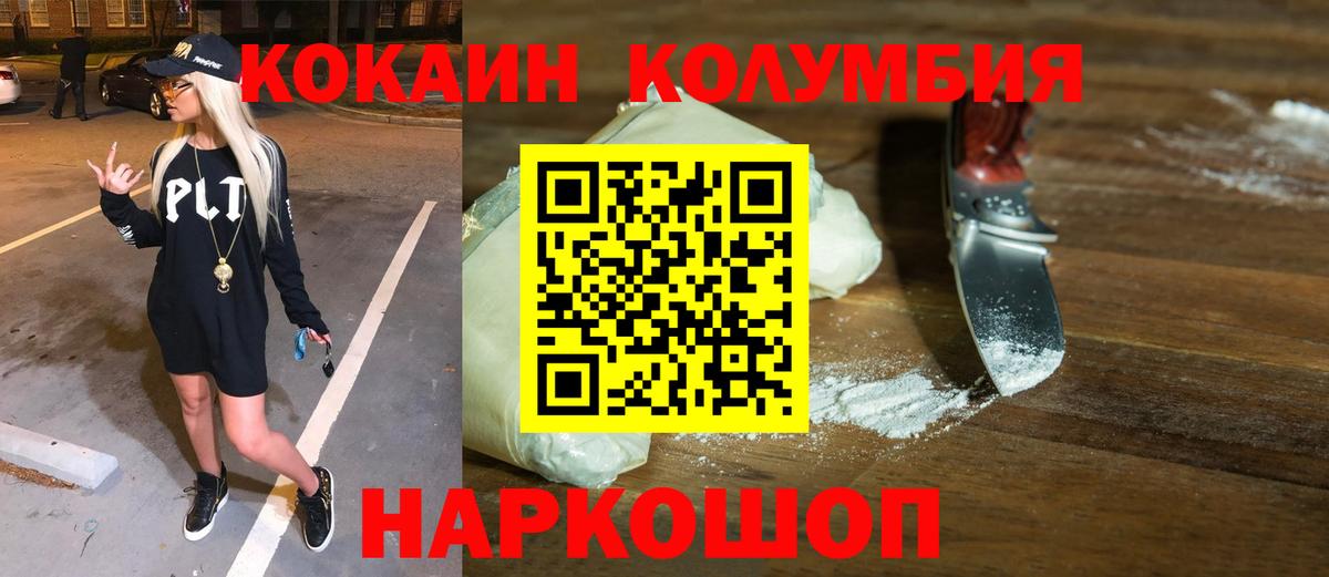 Бошки Шишки Чита