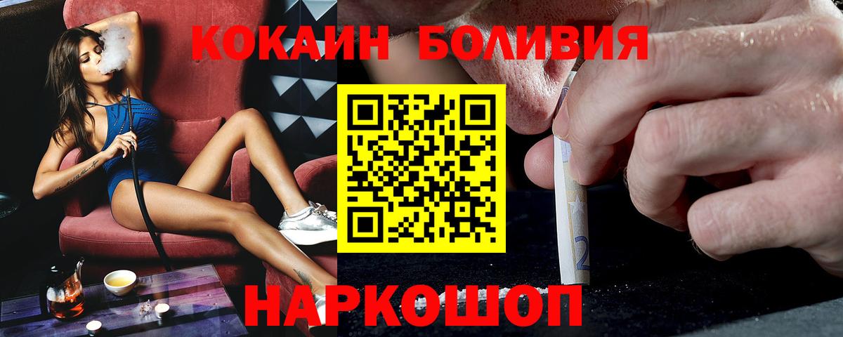 КОКАИН 98% Чита