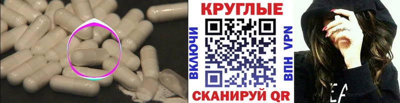 Экстази Punisher  Чита 