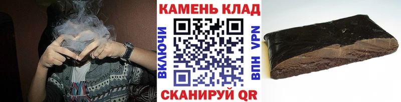 Гашиш ice o lator  Чита 