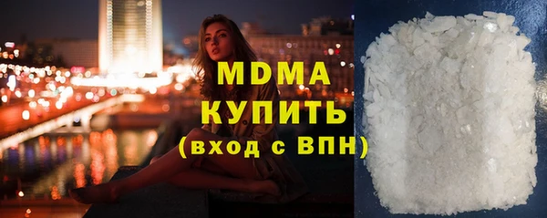 MDMA Premium VHQ Магас