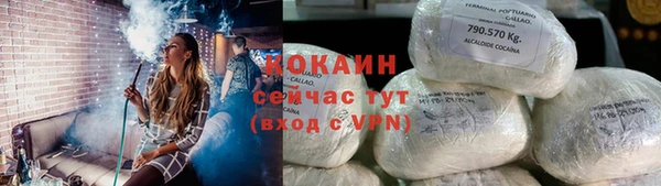 соль курить ск Березники