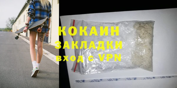 каннабис Магадан