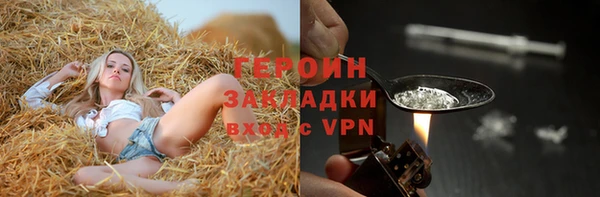 скорость Майский