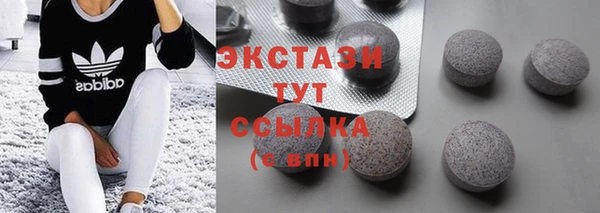 гашик Одинцово