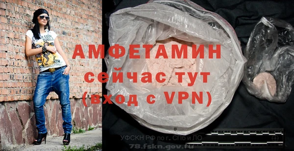 скорость Майский