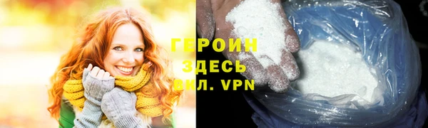 альфа пвп VHQ Орехово-Зуево