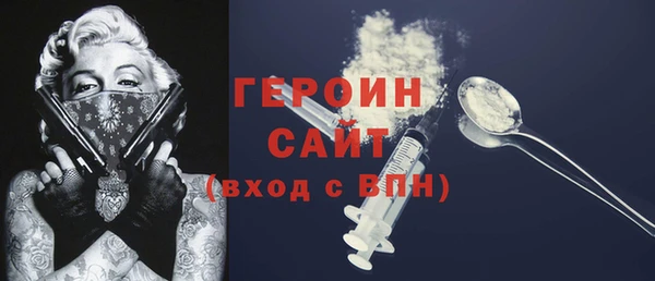 скорость Майский