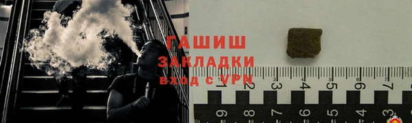 стаф Пыть-Ях