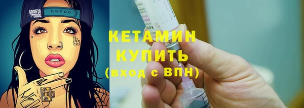 трава Домодедово