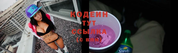 скорость Майский
