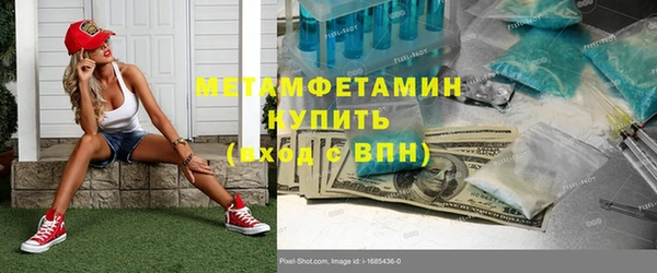 MDMA Premium VHQ Магас