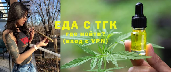 скорость Майский
