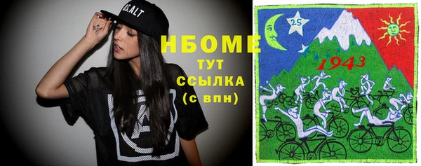 шишки Пыталово