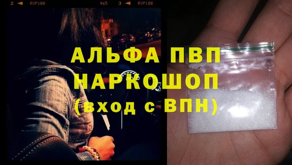 MDMA Premium VHQ Магас