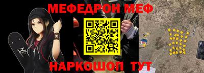 трава Донецк