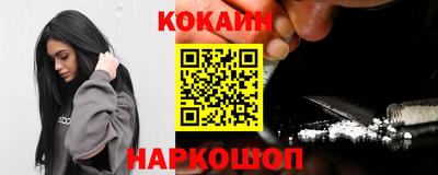 трава Донецк