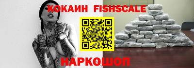 трава Донецк