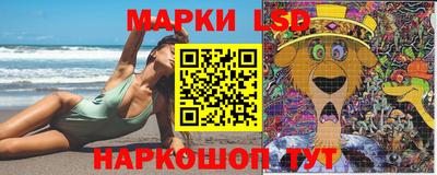 ГАЛЛЮЦИНОГЕННЫЕ ГРИБЫ Донской