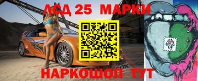 трава Донецк