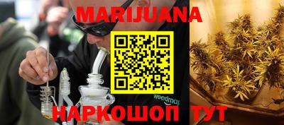 трава Донецк