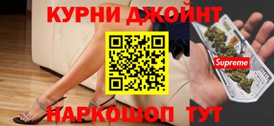 трава Донецк