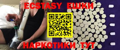 трава Донецк