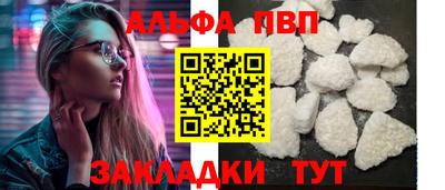 трава Донецк