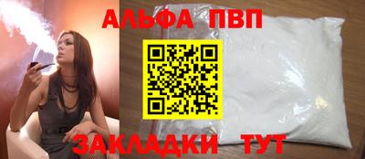 трава Донецк