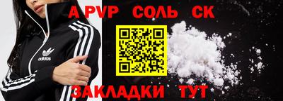 винт Дубна