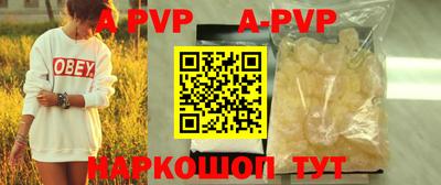 ГАЛЛЮЦИНОГЕННЫЕ ГРИБЫ Донской