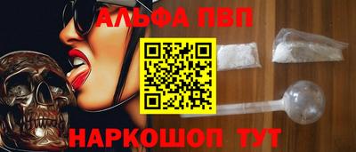 винт Дубна