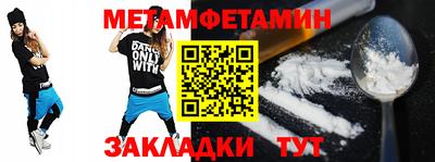 винт Дубна