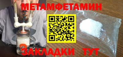 трава Донецк