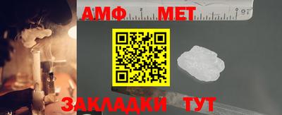трава Донецк