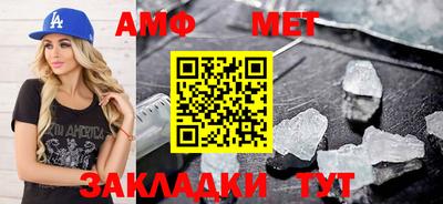 трава Донецк