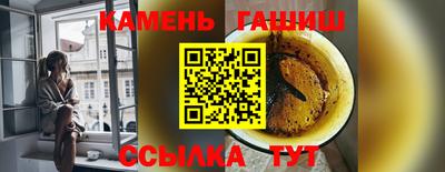 трава Донецк