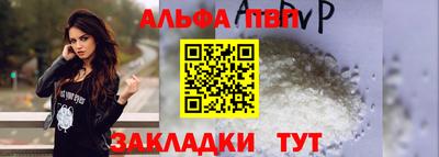 скорость mdpv Абинск