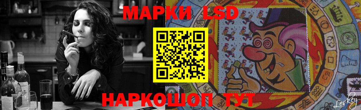 Чита  Лсд 25 экстази кислота  LSD-25 экстази  ЛСД экстази ecstasy  Вход с VPN 