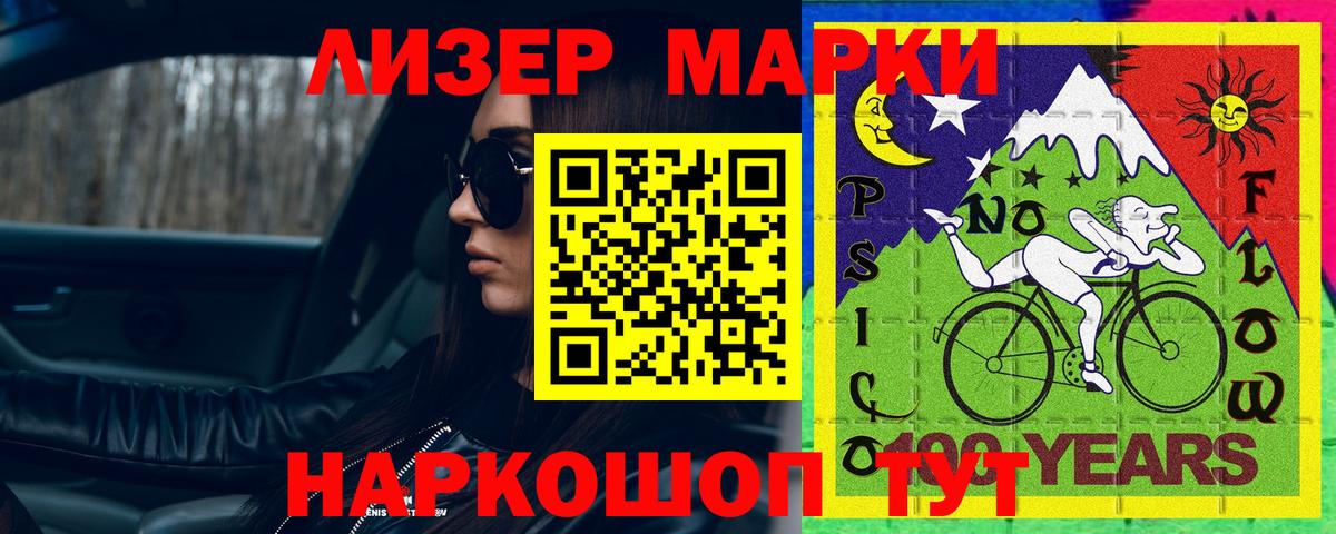 Лсд 25 экстази кислота Чита