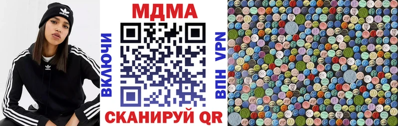 MDMA VHQ  блэк спрут онион  Чита  магазин   