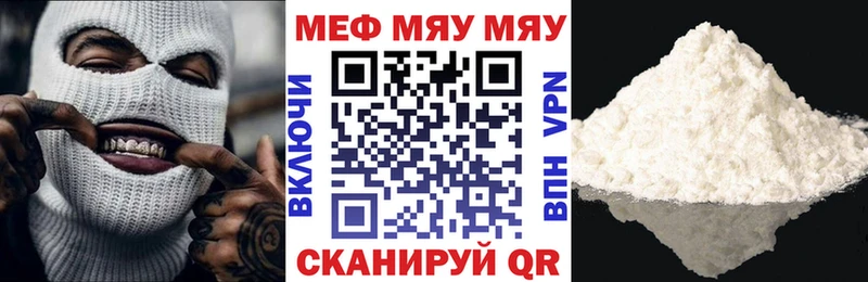 что такое Чита KRAKEN ССЫЛКА МЯУ-МЯУ кристаллы