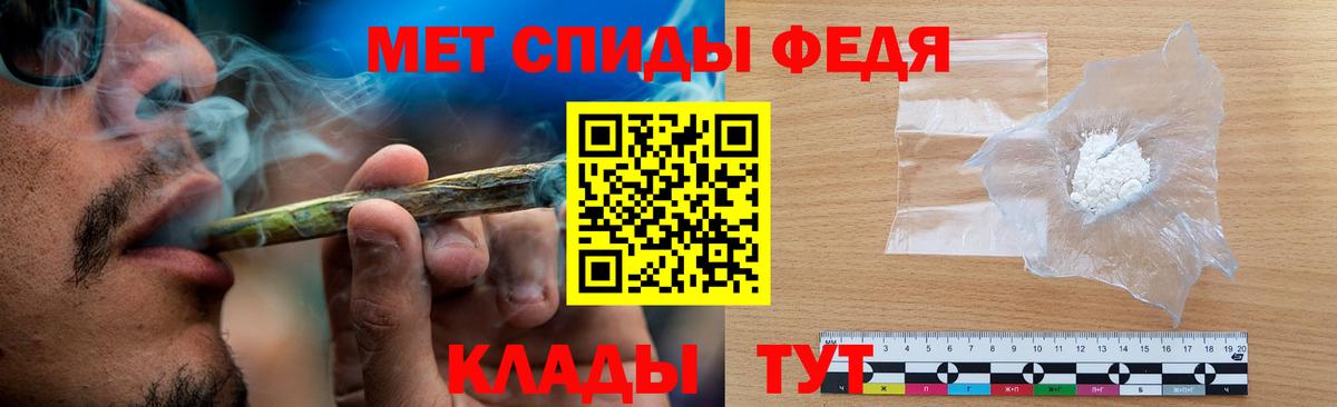 Первитин винт Чита