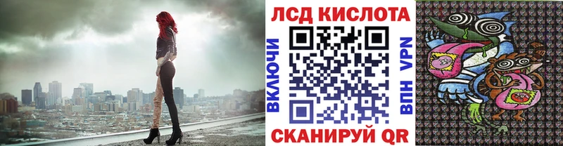 hydra онион  Чита  Наркотические марки 1500мкг 